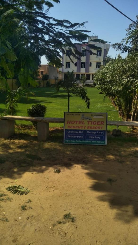 Hotel Tiger Regency Resort Sawai Madhopur Εξωτερικό φωτογραφία